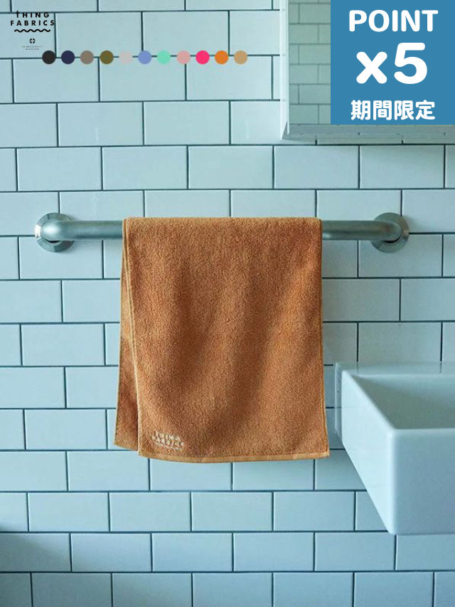 期間限定P5倍【THING FABRICS / シングファブリクス】 フェイスタオル "TIP TOP 365 TOWEL" 85×34(cm)