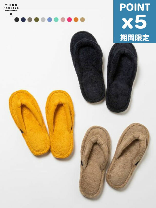 期間限定P5倍【THING FABRICS / シングファブリクス】 ルームビーチサンダル - TIP TOP 365 Room sandal