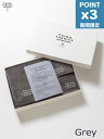 期間限定P3倍【THING FABRICS / シングファブリクス】 タオルセットギフトボックス - GREY