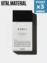 期間限定P3倍【VITAL MATERIAL / ヴァイタル マテリアル】 SUBLI 衣類用柔軟剤 ファブリックコンディショナー(柔軟剤) 450mL