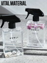 【VITAL MATERIAL / ヴァイタル マテリアル】 SUBLI ルーム&ファブリックミスト 450mL