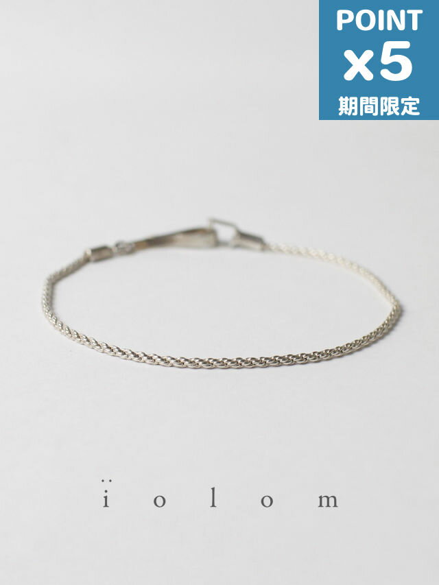 期間限定P5倍【iolom / イオロム】 チェーンブレスレット - Silver Bracelet TYPE D