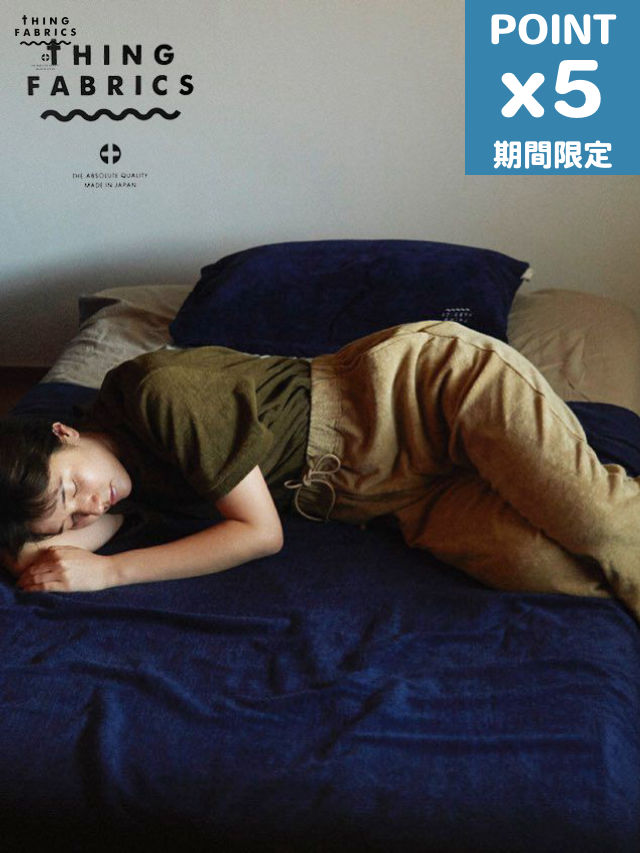 【THING FABRICS / シングファブリクス】 今治タオルケット "TIP TOP 365 TOWEL" 210cm×160cm