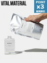 期間限定P3倍【VITAL MATERIAL / ヴァイタル マテリアル】 詰め替え用リフィル - ルーム&ファブリックミスト - 1000mL