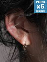 期間限定P5倍【:CAFCA / カフカ】 ファンクションピアス "スモール" - FUNCTION PIERCE SMALL