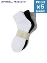 期間限定P5倍【UNIVERSAL PRODUCTS / ユニバーサルプロダクツ】 3足パック パイル靴下 - 3P PILE SOCKS - GREY/BLA...