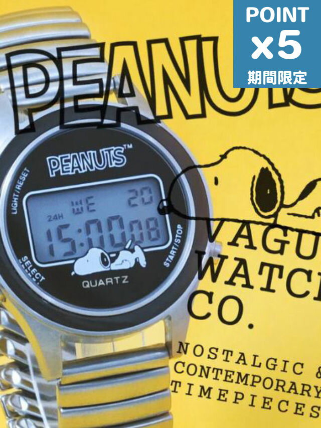 期間限定P5倍【VAGUE WATCH CO. / ヴァーグウォッチカンパニー】 “ Snoopy Digital Watch “ DG2000 Extension