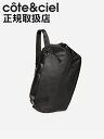 【cote&ciel / コートエシエル】 RISS - Coated Canvas Black 13 NEW - メッセンジャー / ボディ バッグ