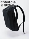 【1500円クーポン】【cote&ciel / コートエシエル】 Saru (サル) EcoYarn Black - バックパック / リュック