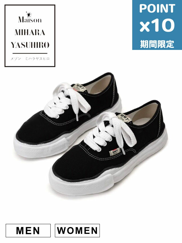 楽天市場】maison mihara yasuhiro bakerの通販