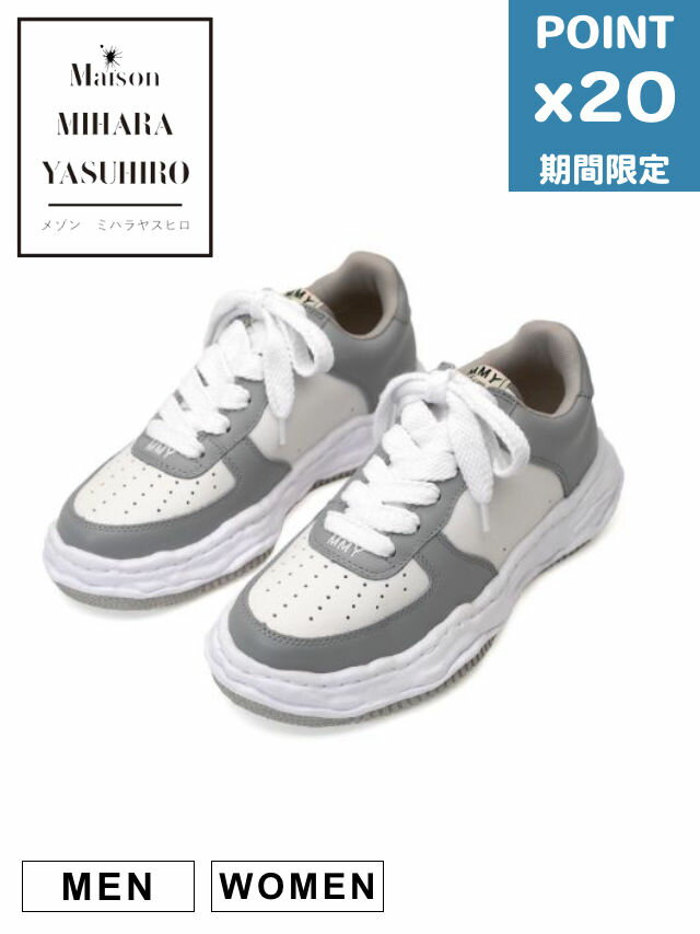 期間限定P20倍【Maison MIHARA YASUHIRO / メゾン ミハラヤスヒロ】 オリジナルソール スニーカー - "WAYNE" OG Sole LEATHER Low-top Sneaker - GREY×WHITEのサムネイル