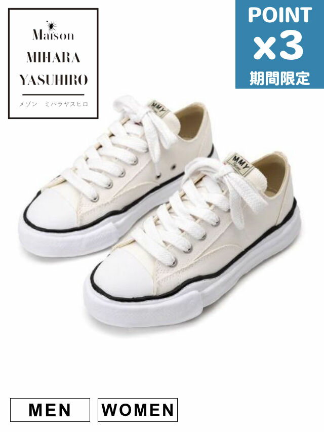 期間限定P3倍【Maison MIHARA YASUHIRO / メゾン ミハラヤスヒロ】 オリジナルソールスニーカー PETERSON - A01FW702 - WHITEのサムネイル
