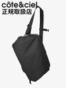 【1500円クーポン】【cote&ciel / コートエシエル】 RISS - ECO YARN Black - メッセンジャー / ボディバッグ