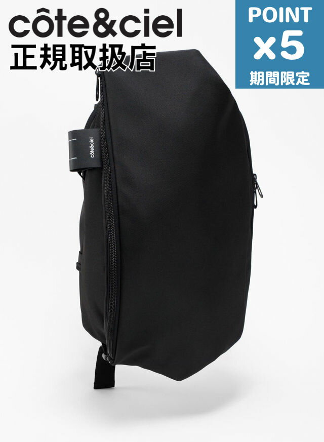 楽天市場】コートエシエル isar rucksackの通販 楽天市場】コートエシエル isar rucksackの通販