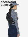 【1500円クーポン】【cote&ciel / コートエシエル】 ISARAU Obsidian Black - イザラウ ボディバッグ / ウエストバッグ