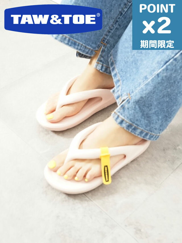 期間限定P2倍【TAW&TOE / トーアンドトー】 Flipflop Zerovity OG - リカバリーサンダル - Baby Pinkのサムネイル