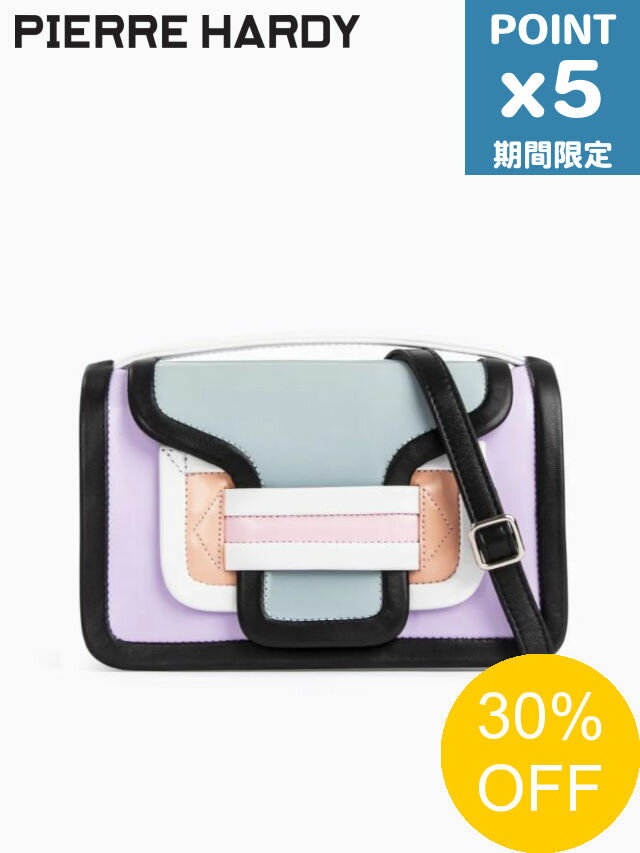 期間限定P5倍【PIERRE HARDY / ピエールアルディ】 アルファ ハンドバッグ - ALPHA BAG - MULTI MAUVE BLACKのサムネイル