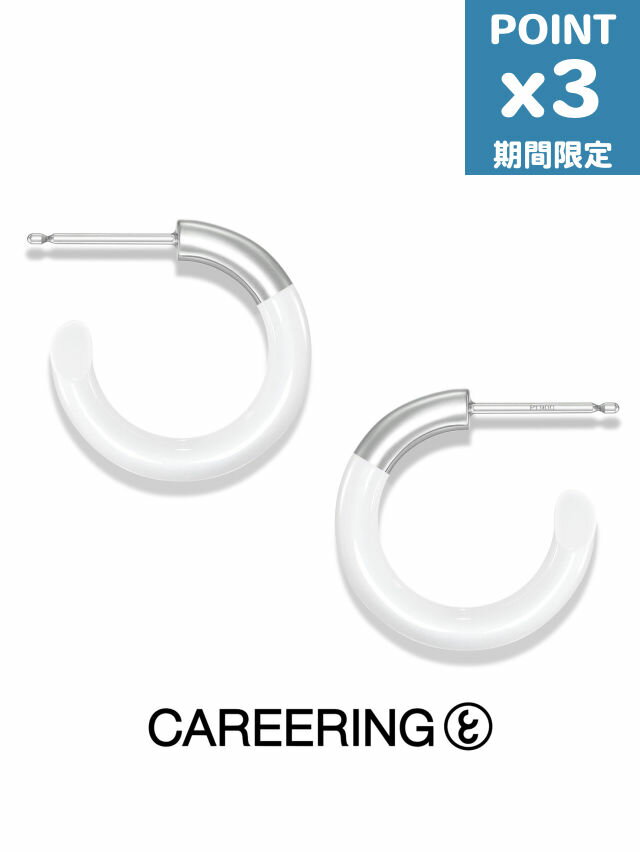 期間限定P3倍【CAREERING / キャリアリング】 【両耳用】 プラシーボピアス - PLACEBO COLOUR 501W (SV)