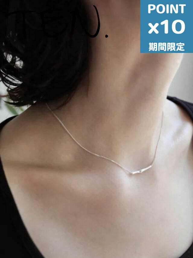 期間限定P10倍【TEN. / テン】 チルダネックレス - SV