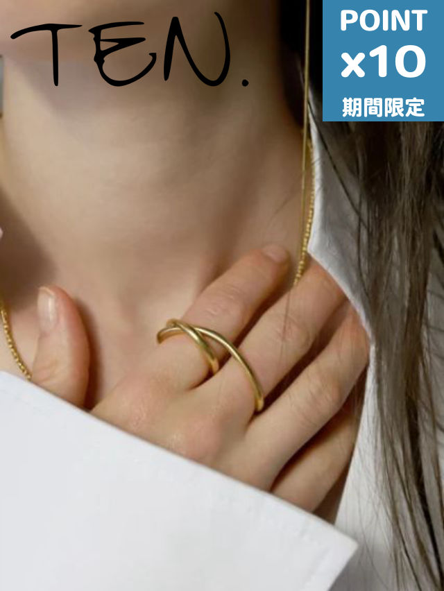 期間限定P10倍【TEN. / テン】 デュオリング GOLD ゴールド 指輪 シンプル デザイン ユニセックス アクセサリー