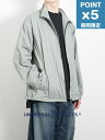 期間限定P5倍【UNIVERSAL PRODUCTS / ユニバーサルプロダクツ】 ナイロン トラック ジャケット - Pertex Shield Nylon Track Jacket - GREY