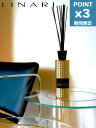 期間限定P3倍【LINARI / リナーリ】 OPALE (オパール) ルームディフューザー500ml / ROOM DIFFUSER