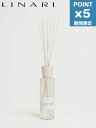 期間限定P5倍【LINARI / リナーリ】 CAPRI (カプリ) ルームディフューザー250ml