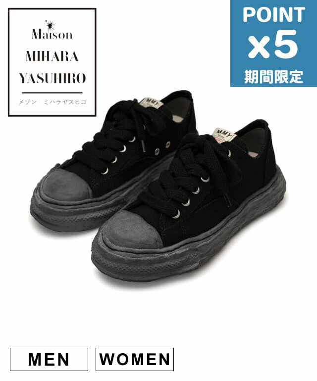 期間限定P5倍【Maison MIHARA YASUHIRO / メゾン ミハラヤスヒロ】 【ピーターソン 23】 キャンバス ビンテージソール スニーカー ブラック - OG SOLE PTS23 CANVAS LOW-TOP A13FW713 - BLACK × BLACKのサムネイル