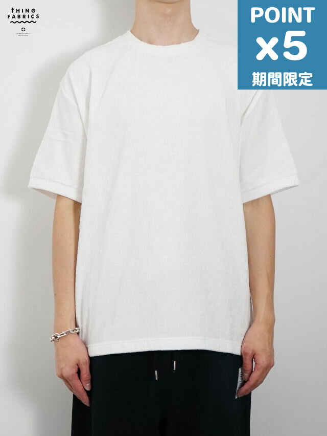期間限定P5倍【THING FABRICS / シングファブリクス】 TF Tシャツ ショートパイル - WHITE