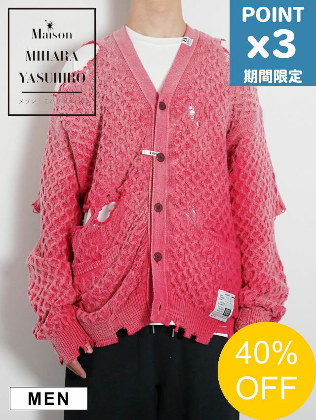 【SALE】期間限定P3倍【Maison MIHARA YASUHIRO / メゾン ミハラヤスヒロ】 【メンズ】 サンフェイデッドライク ニットカーディガン - Sun Faded Like Knit Cardiganのサムネイル