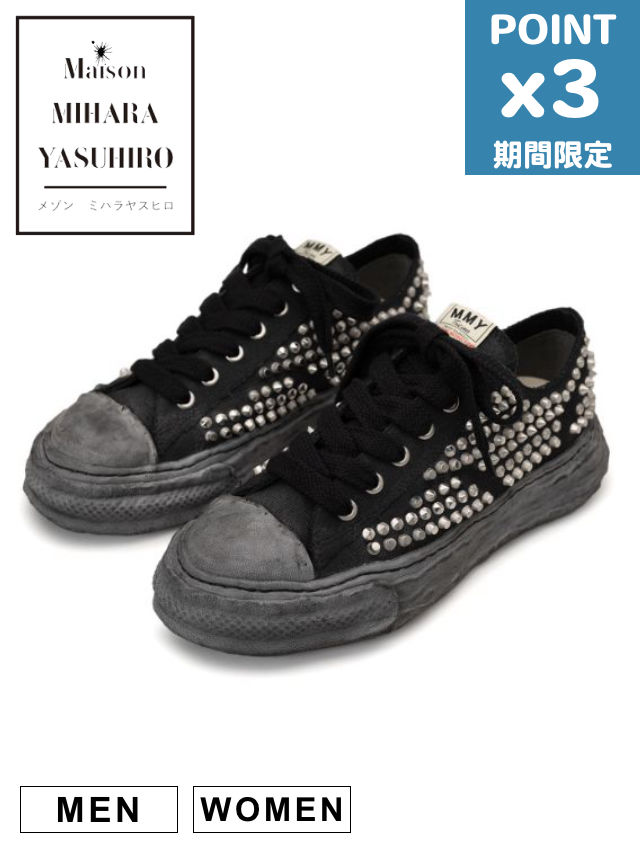 期間限定P3倍【Maison MIHARA YASUHIRO / メゾン ミハラヤスヒロ】 オリジナルソール スタッズスニーカー "PETERSON23" STUDDED Canvas Low-top Sneaker - A13FW715 - BLACK × BLACKのサムネイル
