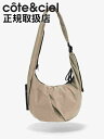 【1500円クーポン】【cote&ciel / コートエシエル】 Hyco Small KOMATSU BEIGE - ハイコ スモール ベージュ ショルダーバ...
