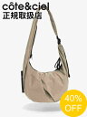【SALE】【cote&ciel / コートエシエル】 Hyco Small KOMATSU BEIGE - ハイコ スモール ベージュ ショルダーバッグ 斜め掛け