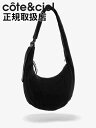 【cote&ciel / コートエシエル】 Hyco Small Pleated Black - ハイコ スモール プリーツブラック ショルダーバッグ 斜め掛け