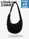 期間限定P2倍【1500円クーポン】【cote&ciel / コートエシエル】 Hyco Small Pleated Black - ハイコ スモール プリーツ...