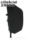 【1500円クーポン】【cote&ciel / コートエシエル】 ISAR M ALLURA RECYCLED LEATHER BLACK - バックパック / リュック