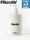 期間限定P3倍【RboW / アールボウ】 ハンド / ボディーローション