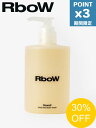 【SALE】期間限定P3倍【RboW / アールボウ】 ハンド / ボディー ソープ (石鹸)