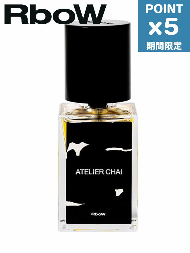 期間限定P5倍【RboW / アールボウ】 香水 / オードパルファム 30ml - Case Study Eau de Perfume Ateli..