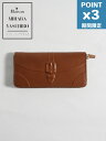 【Maison MIHARA YASUHIRO / メゾン ミハラヤスヒロ】 炙り出し長財布 - インビジブル ロングウォレット - BROWN