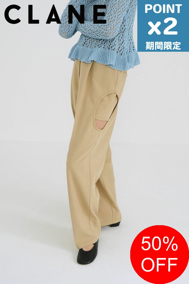 【SALE】期間限定P2倍【CLANE / クラネ】 サイドサークル カット パンツ ベージュ - SIDE CIRCLE CUT PANTS - BEIGE