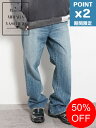 【SALE】期間限定P2倍【Maison MIHARA YASUHIRO / メゾン ミハラヤスヒロ】 ウエスト イージー デニムパンツ - WAIST EASY JEANS