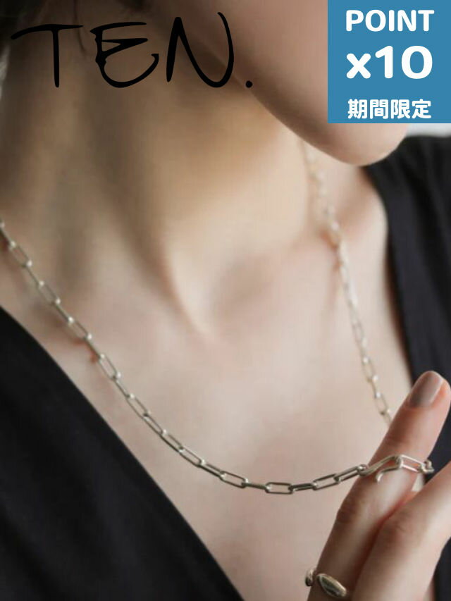 期間限定P10倍【TEN. / テン】 グリッドネックレス SV シルバー ネックレス 全長 55cm シンプル デザイン ユニセックス アクセサリー