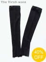 【SALE】【The Viridi-anne / ザ ヴィリディアン】 【25SS】 レッグウォーマ― - Leg Warmers- BLACK