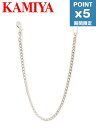 期間限定P5倍【KAMIYA / カミヤ】 ロングウォレットチェーン【104cm】 - LONG WALLET CHAIN - SILVER