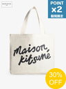 【正規品】【SALE】期間限定P2倍【MAISON KITSUNÉ / メゾン キツネ】 ハンドライティングロゴ トートバッグ - ECRU