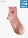 【正規品】期間限定P10倍【MAISON KITSUNÉ / メゾン キツネ】 ベイビーフォックス コットンリブソックス レディース - Porcel...