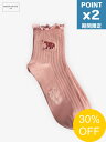 【正規品】【SALE】期間限定P2倍【MAISON KITSUNÉ / メゾン キツネ】 ベイビーフォックス コットンリブソックス レディース - Porcelaine pink
