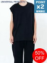 【SALE】期間限定P2倍【UNIVERSAL PRODUCTS / ユニバーサルプロダクツ】 ノースリーブカットソー ブラック - SLLEVE LESS T-SHIRTS