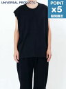 期間限定P5倍【UNIVERSAL PRODUCTS / ユニバーサルプロダクツ】 ノースリーブカットソー ブラック - SLLEVE LESS T-SHIRTS